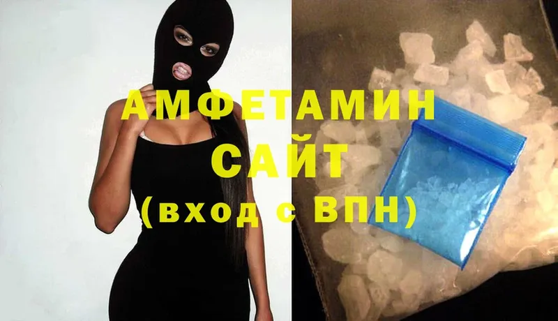 Amphetamine 97%  Палласовка 