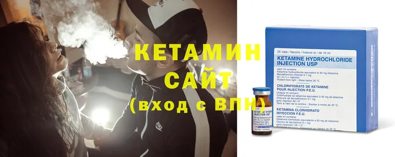 Кетамин ketamine  blacksprut онион  Палласовка  наркотики 