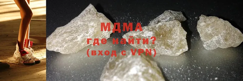 MDMA молли  сколько стоит  Палласовка 